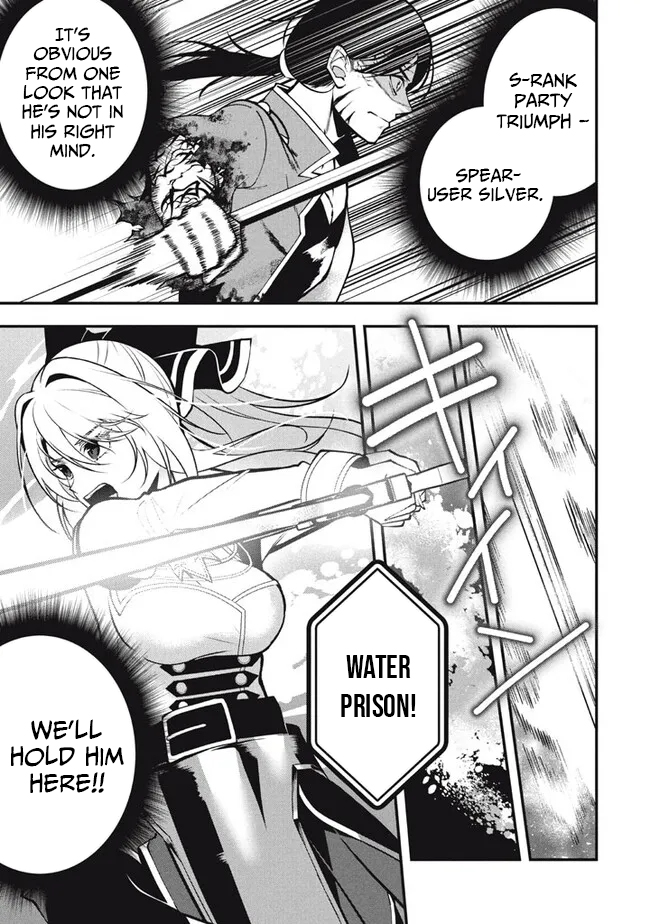 E, Tamer wa Tsukaenai tte Party kara Tsuihou Shita yo ne? – Chapter 18 – Page 18