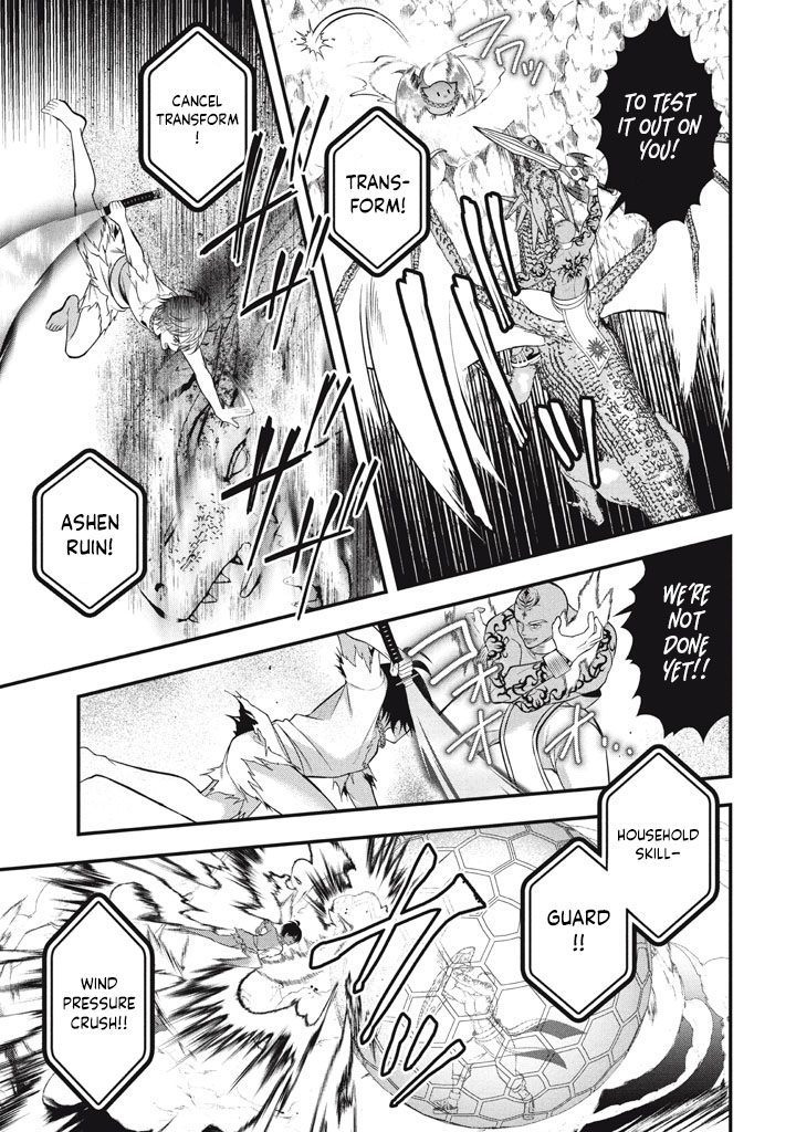 E, Tamer wa Tsukaenai tte Party kara Tsuihou Shita yo ne? – Chapter 27.5 – Page 12