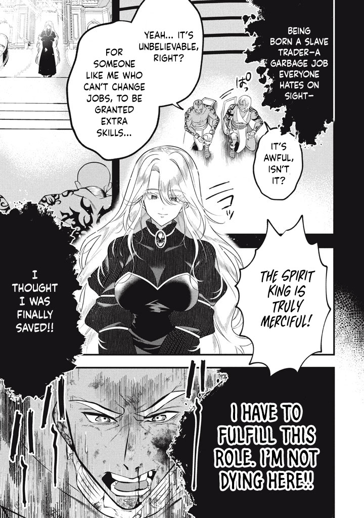 E, Tamer wa Tsukaenai tte Party kara Tsuihou Shita yo ne? – Chapter 27.5 – Page 16