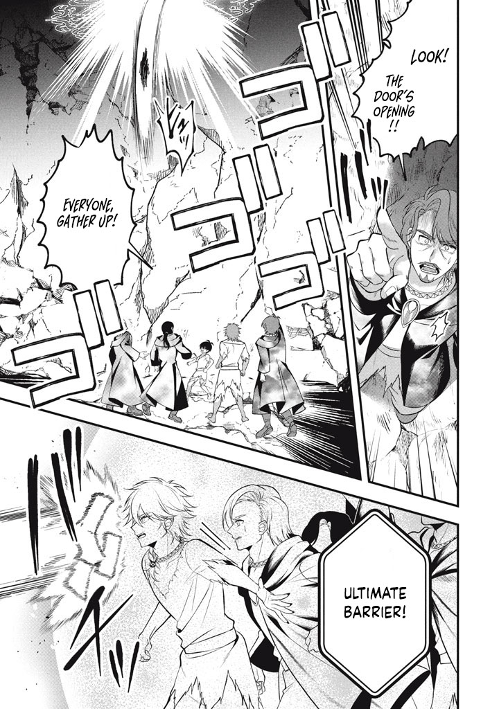 E, Tamer wa Tsukaenai tte Party kara Tsuihou Shita yo ne? – Chapter 27.5 – Page 6