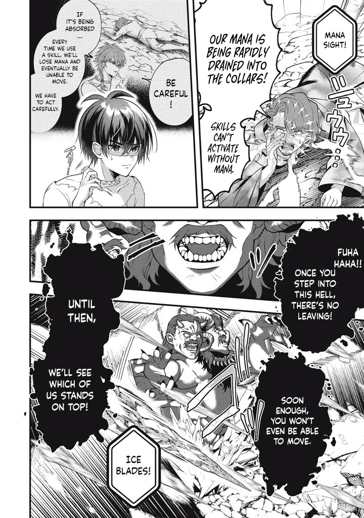 E, Tamer wa Tsukaenai tte Party kara Tsuihou Shita yo ne? – Chapter 28 – Page 4