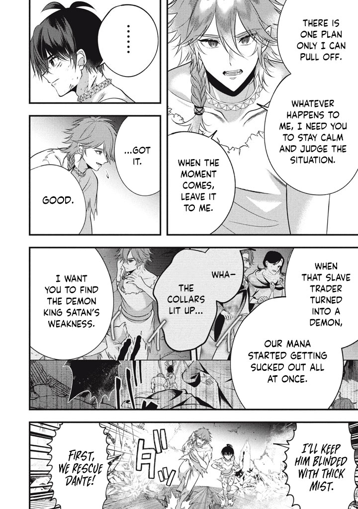 E, Tamer wa Tsukaenai tte Party kara Tsuihou Shita yo ne? – Chapter 28 – Page 10