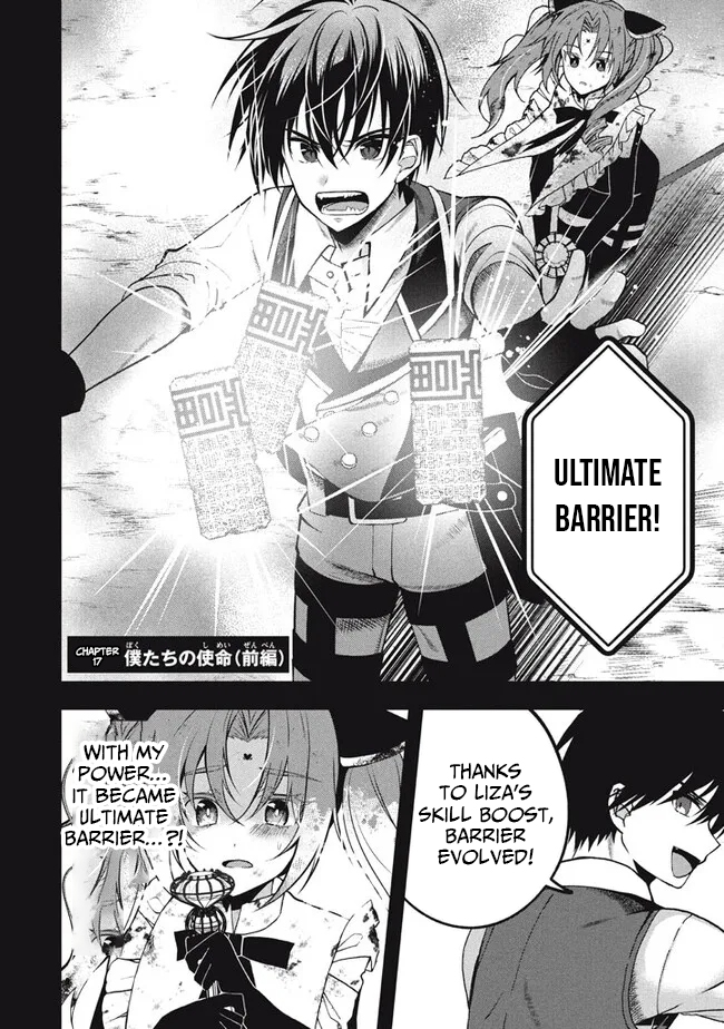 E, Tamer wa Tsukaenai tte Party kara Tsuihou Shita yo ne? – Chapter 17 – Page 3