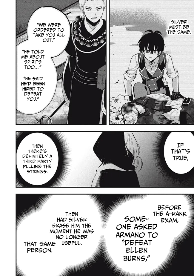 E, Tamer wa Tsukaenai tte Party kara Tsuihou Shita yo ne? – Chapter 17 – Page 33