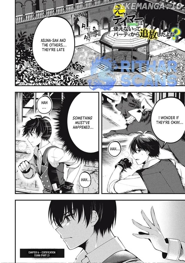 E, Tamer wa Tsukaenai tte Party kara Tsuihou Shita yo ne? – Chapter 06.2 – Page 2