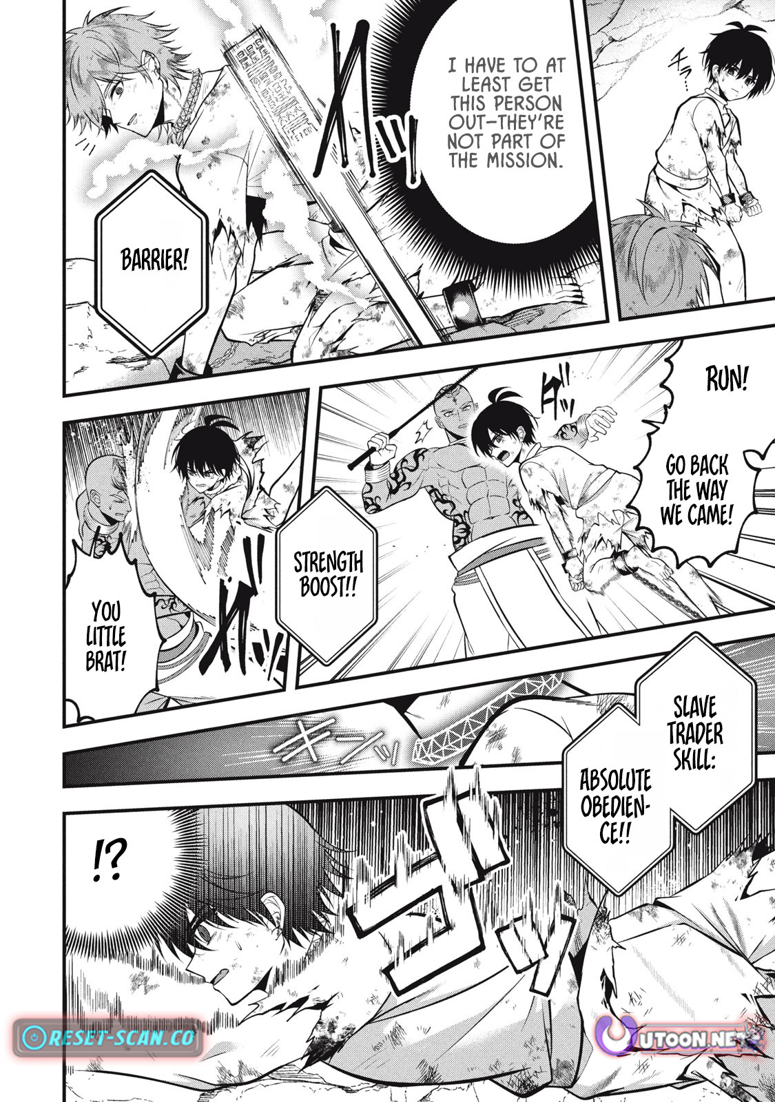 E, Tamer wa Tsukaenai tte Party kara Tsuihou Shita yo ne? – Chapter 25.2 – Page 5