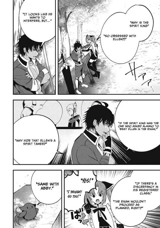 E, Tamer wa Tsukaenai tte Party kara Tsuihou Shita yo ne? – Chapter 20 – Page 33