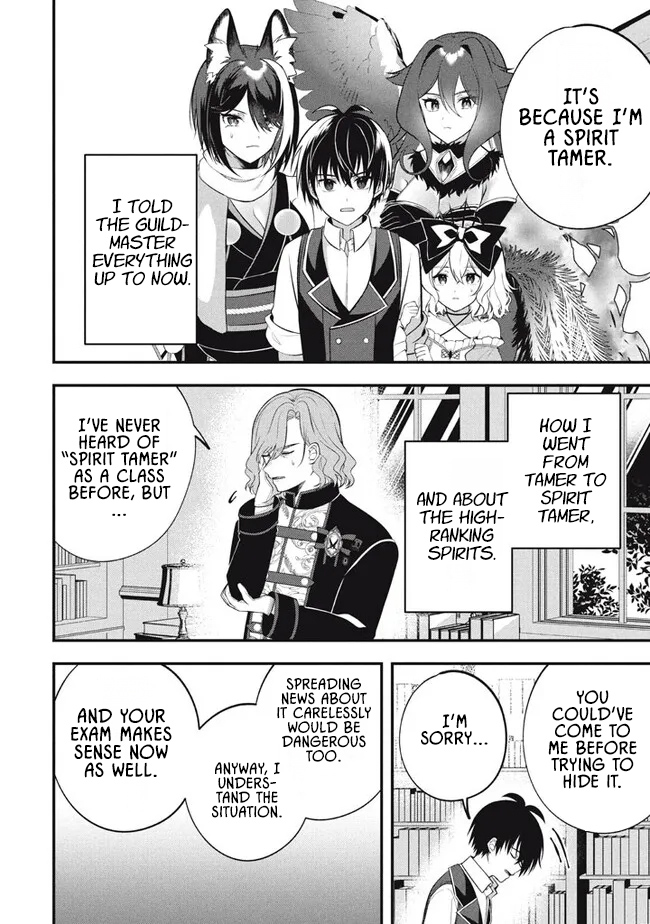 E, Tamer wa Tsukaenai tte Party kara Tsuihou Shita yo ne? – Chapter 12.2 – Page 3