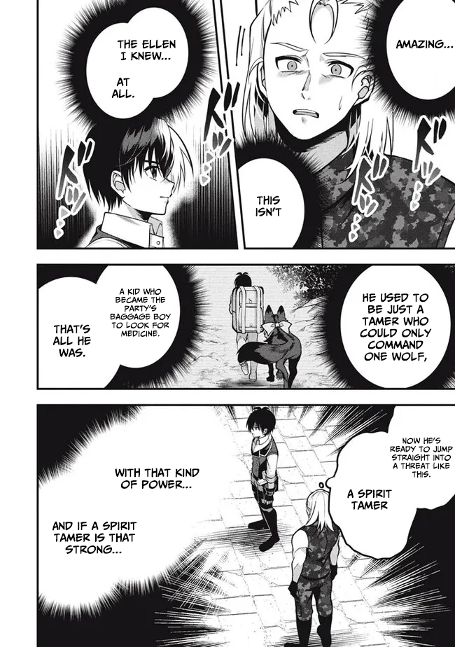 E, Tamer wa Tsukaenai tte Party kara Tsuihou Shita yo ne? – Chapter 21 – Page 15