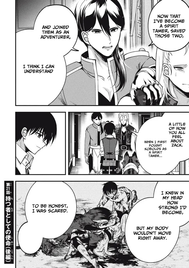 E, Tamer wa Tsukaenai tte Party kara Tsuihou Shita yo ne? – Chapter 21 – Page 19