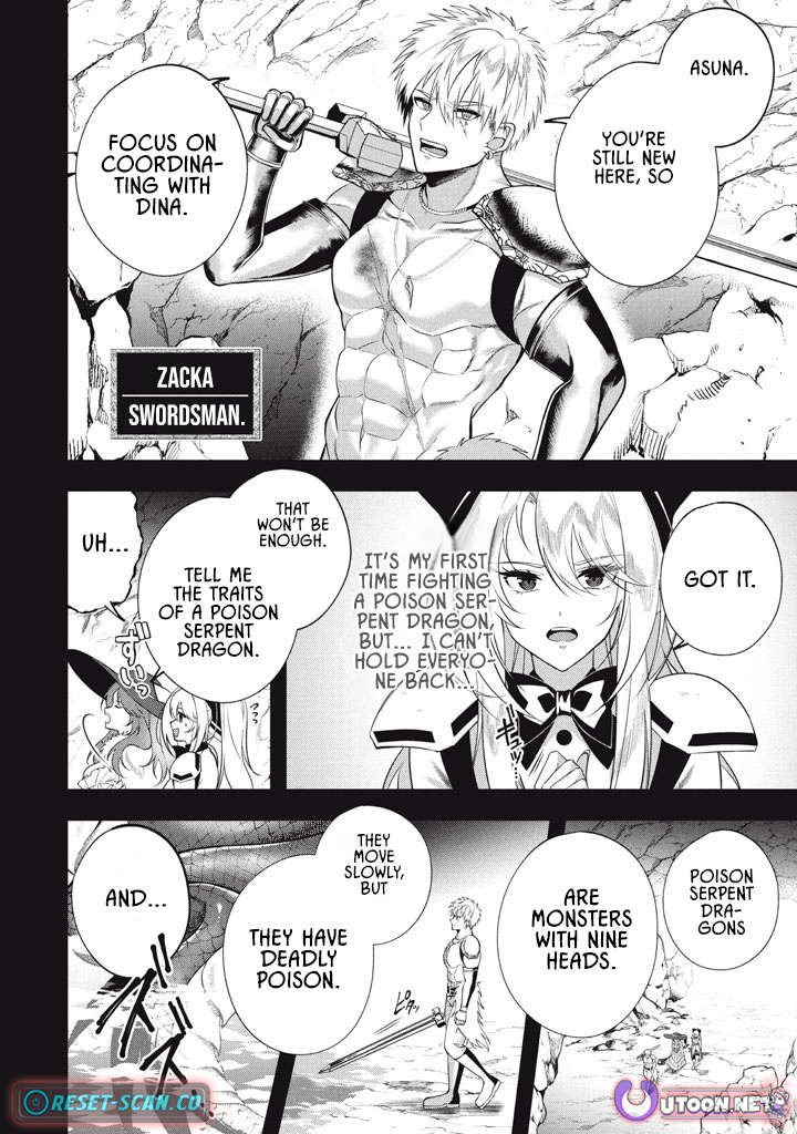 E, Tamer wa Tsukaenai tte Party kara Tsuihou Shita yo ne? – Chapter 23.1 – Page 16