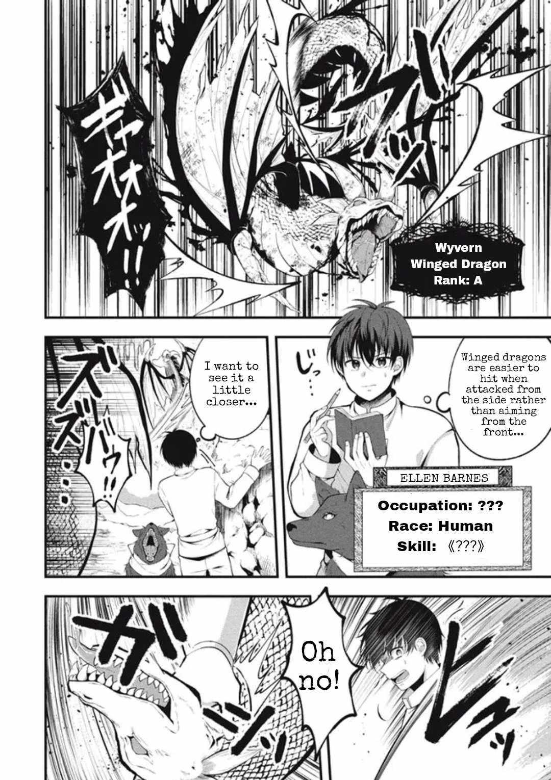 E, Tamer wa Tsukaenai tte Party kara Tsuihou Shita yo ne? – Chapter 01 – Page 7