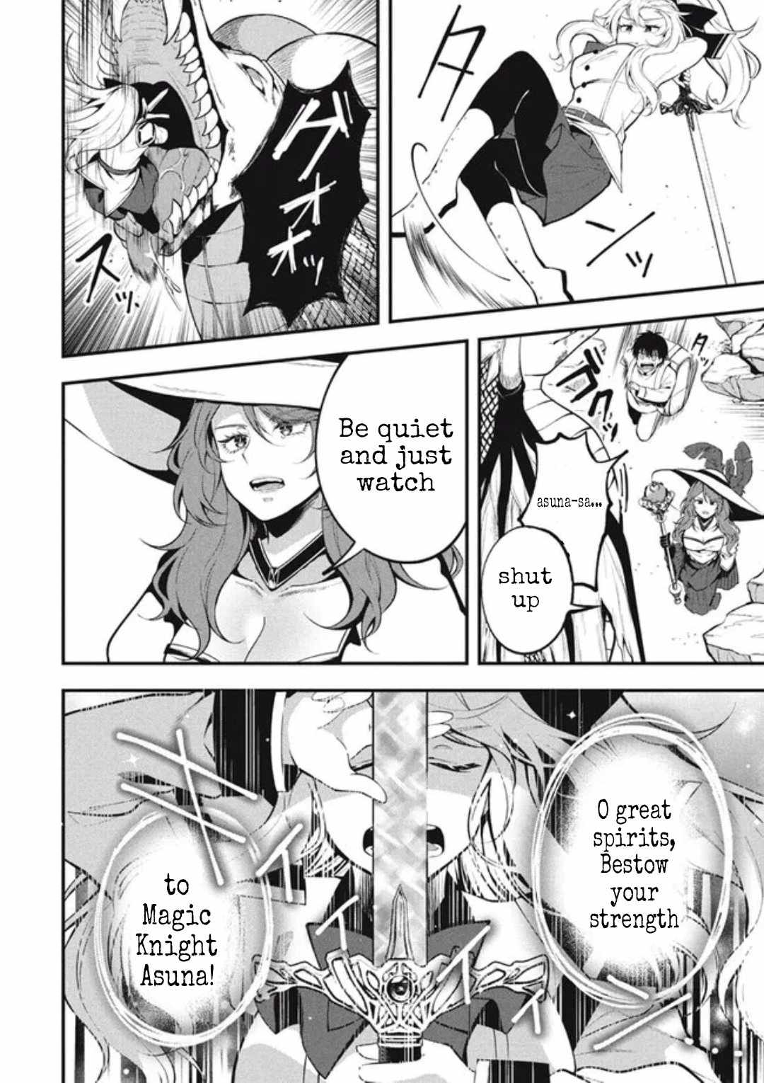 E, Tamer wa Tsukaenai tte Party kara Tsuihou Shita yo ne? – Chapter 01 – Page 15