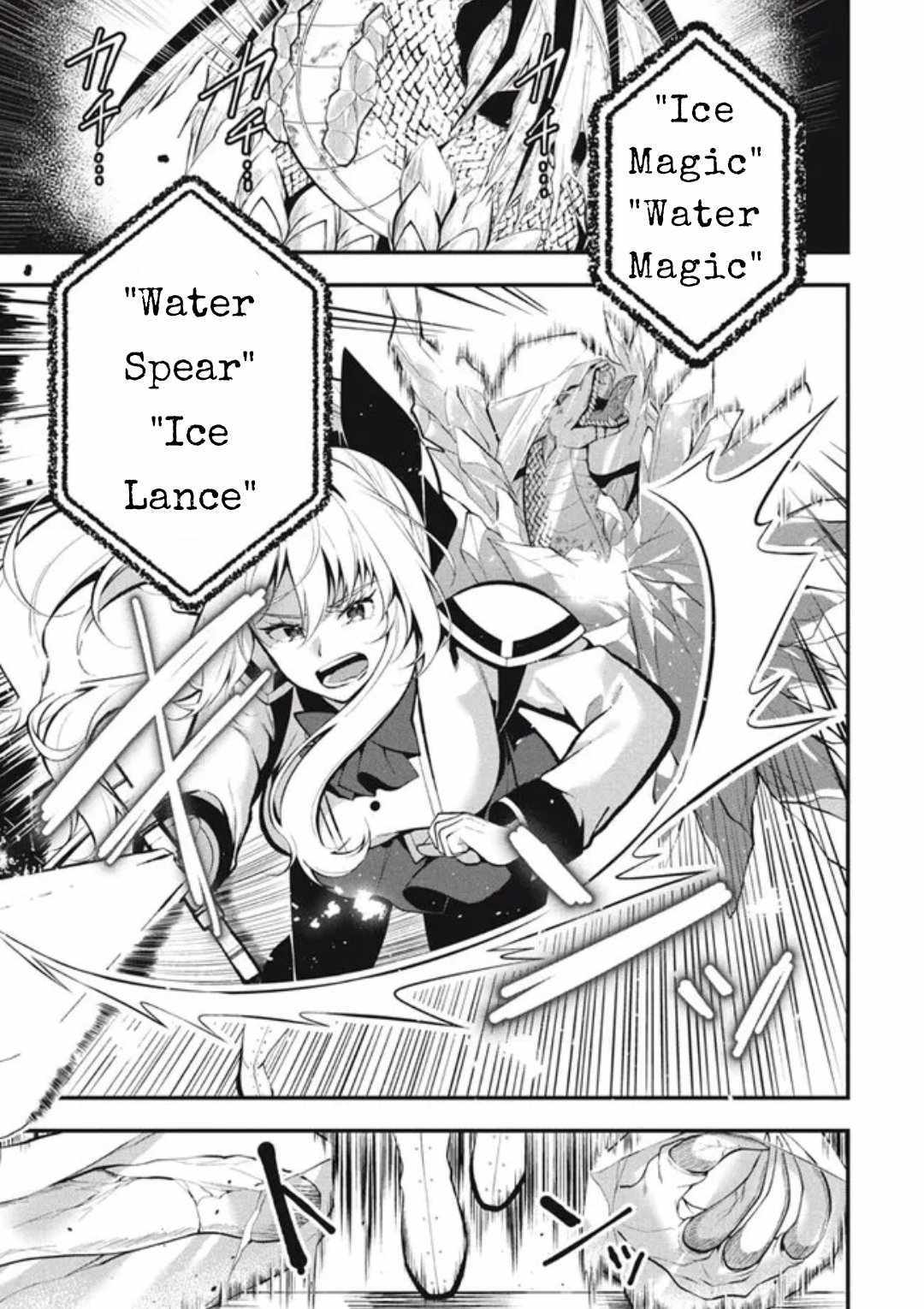 E, Tamer wa Tsukaenai tte Party kara Tsuihou Shita yo ne? – Chapter 01 – Page 16