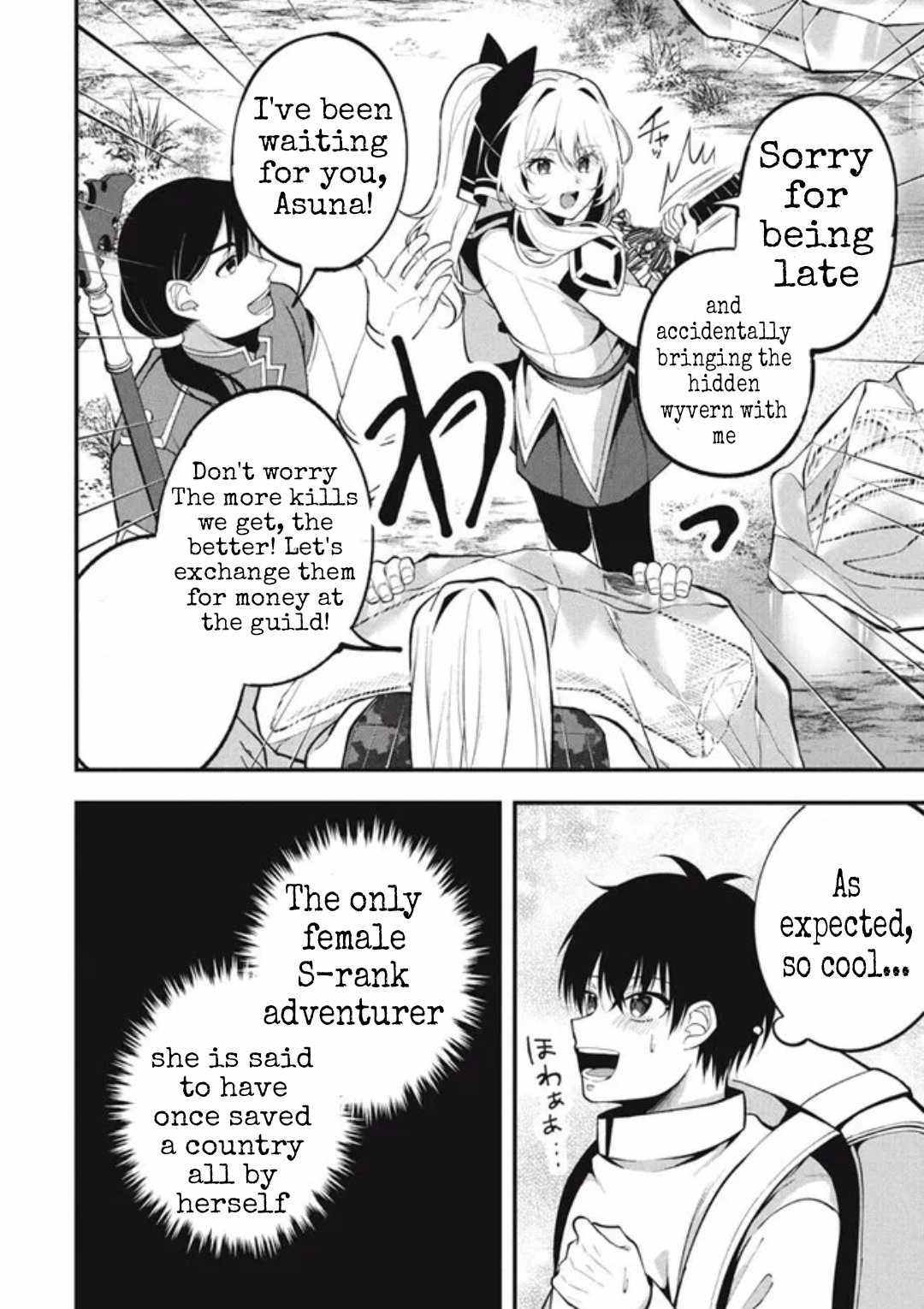 E, Tamer wa Tsukaenai tte Party kara Tsuihou Shita yo ne? – Chapter 01 – Page 17