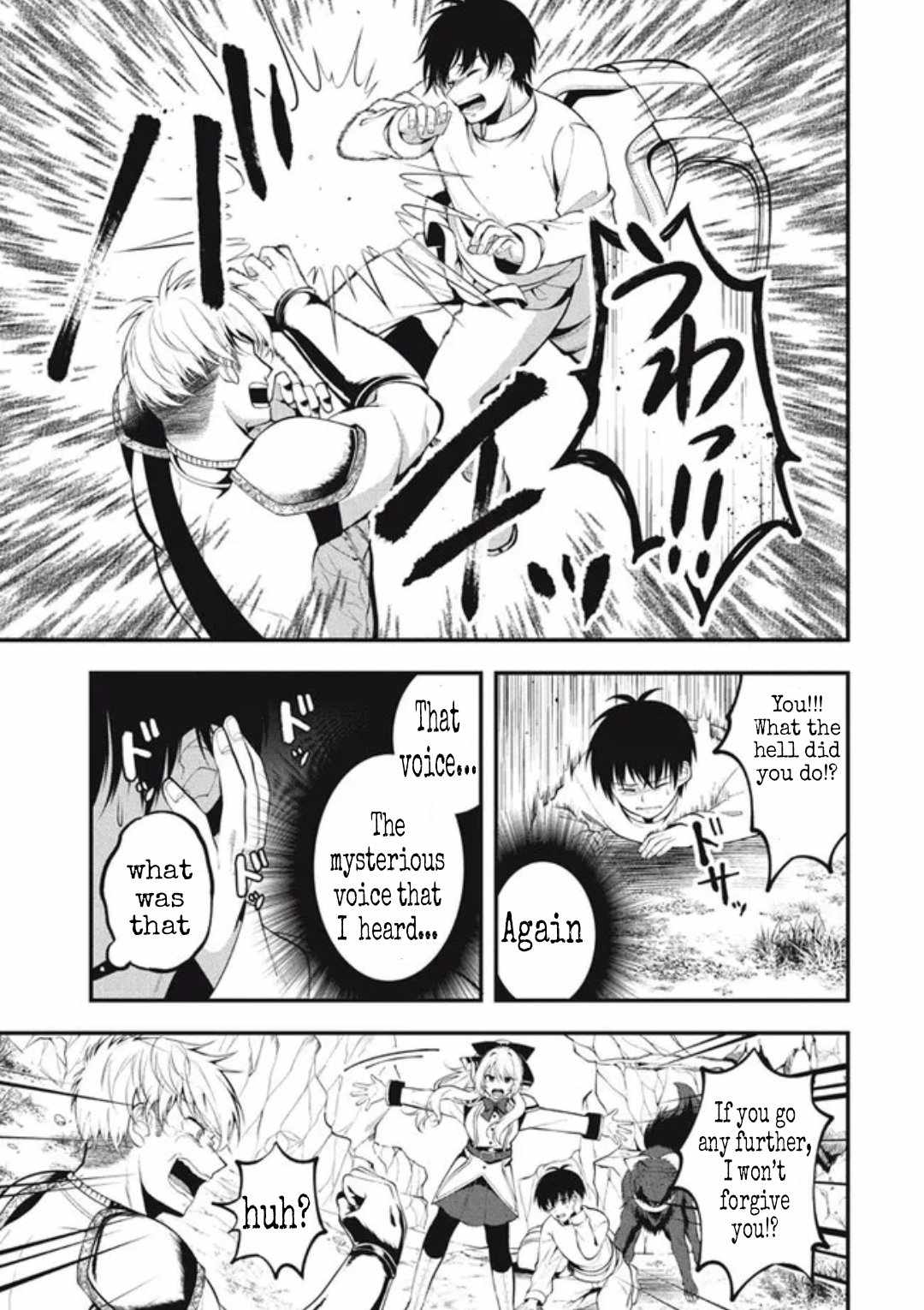 E, Tamer wa Tsukaenai tte Party kara Tsuihou Shita yo ne? – Chapter 01 – Page 24