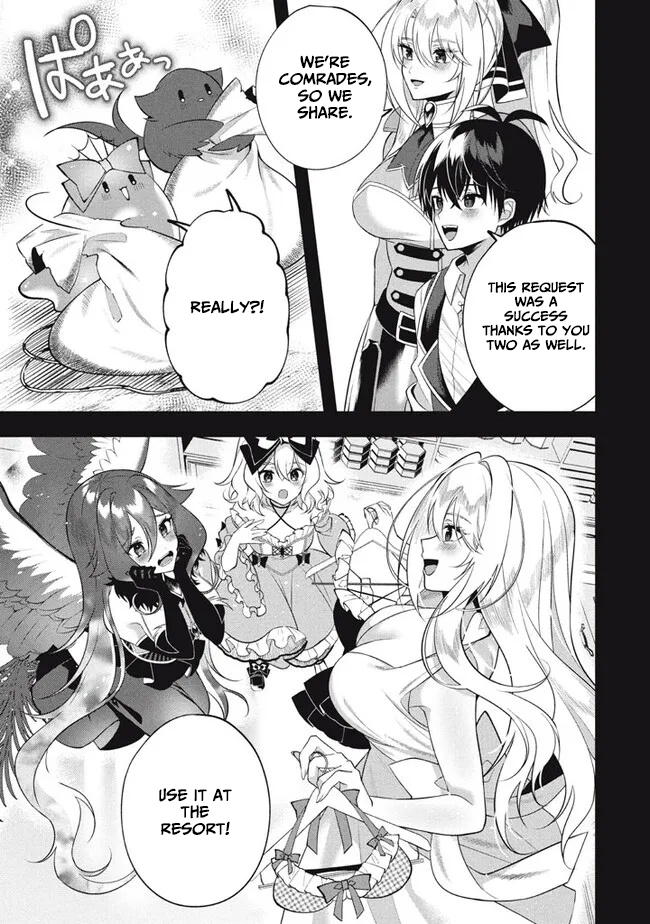 E, Tamer wa Tsukaenai tte Party kara Tsuihou Shita yo ne? – Chapter 22 – Page 12