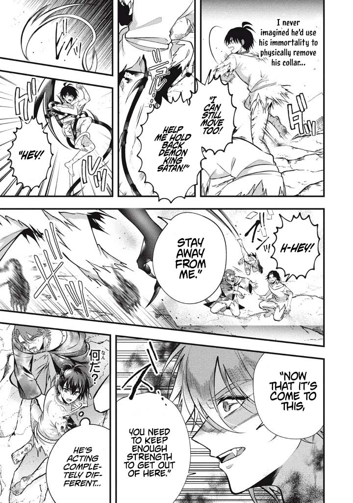 E, Tamer wa Tsukaenai tte Party kara Tsuihou Shita yo ne? – Chapter 29 – Page 5