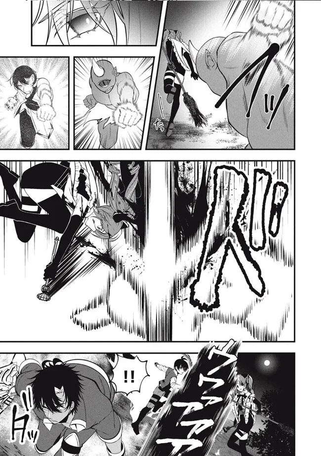 E, Tamer wa Tsukaenai tte Party kara Tsuihou Shita yo ne? – Chapter 15.2 – Page 11