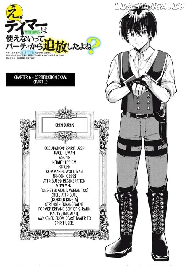 E, Tamer wa Tsukaenai tte Party kara Tsuihou Shita yo ne? – Chapter 06.1 – Page 3