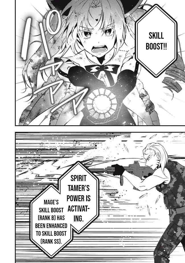 E, Tamer wa Tsukaenai tte Party kara Tsuihou Shita yo ne? – Chapter 16 – Page 15