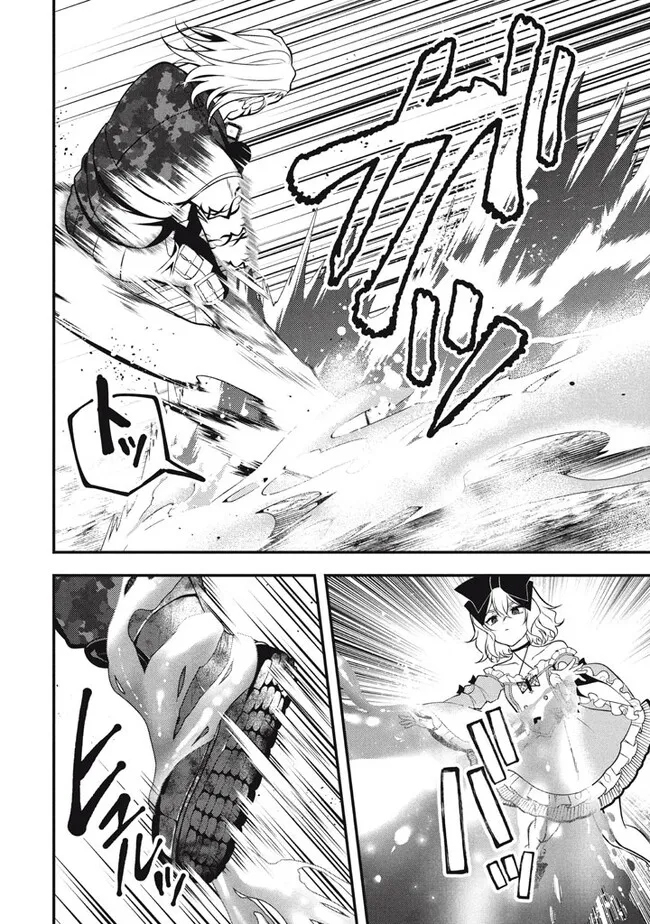 E, Tamer wa Tsukaenai tte Party kara Tsuihou Shita yo ne? – Chapter 16 – Page 7