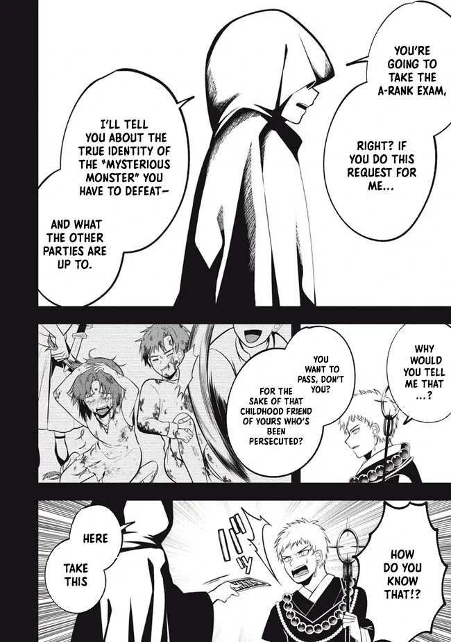 E, Tamer wa Tsukaenai tte Party kara Tsuihou Shita yo ne? – Chapter 09 – Page 16