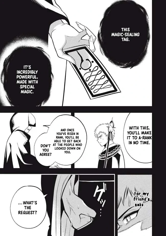 E, Tamer wa Tsukaenai tte Party kara Tsuihou Shita yo ne? – Chapter 09 – Page 17