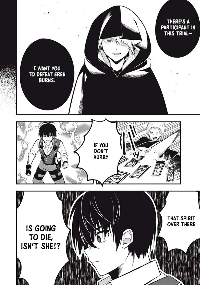 E, Tamer wa Tsukaenai tte Party kara Tsuihou Shita yo ne? – Chapter 09 – Page 18