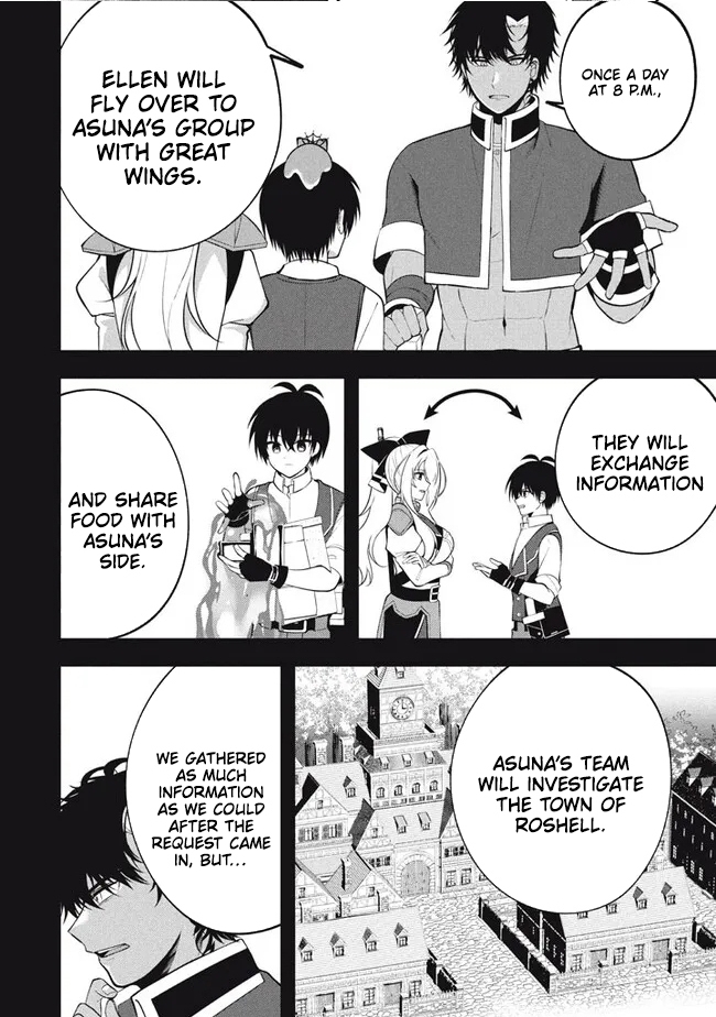 E, Tamer wa Tsukaenai tte Party kara Tsuihou Shita yo ne? – Chapter 14.1 – Page 3