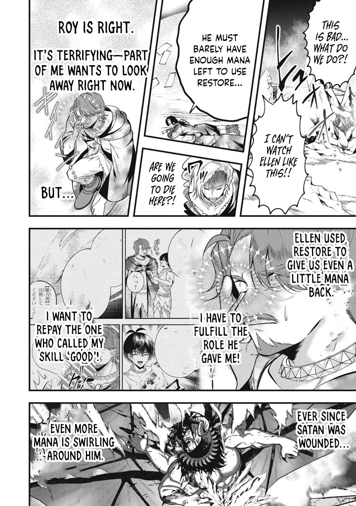 E, Tamer wa Tsukaenai tte Party kara Tsuihou Shita yo ne? – Chapter 28.5 – Page 3