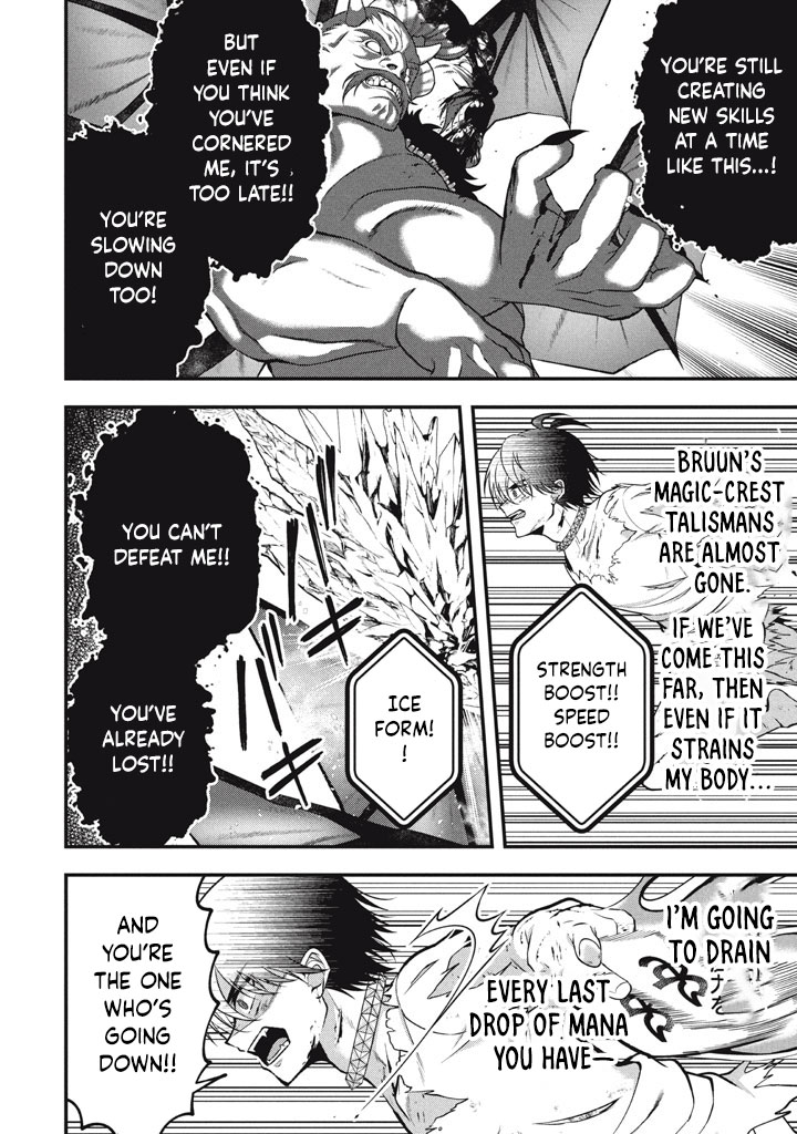 E, Tamer wa Tsukaenai tte Party kara Tsuihou Shita yo ne? – Chapter 28.5 – Page 7