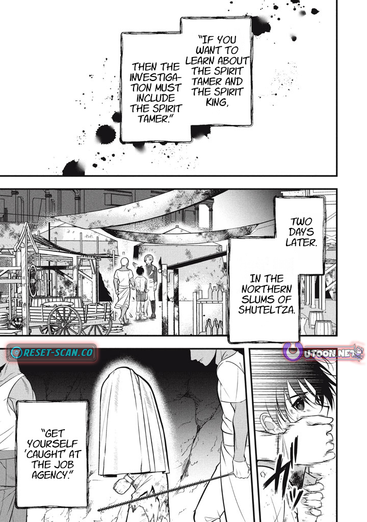 E, Tamer wa Tsukaenai tte Party kara Tsuihou Shita yo ne? – Chapter 24 – Page 13