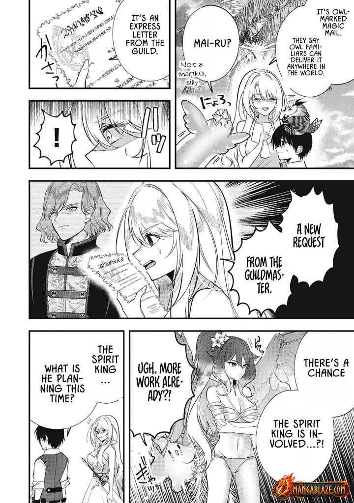 E, Tamer wa Tsukaenai tte Party kara Tsuihou Shita yo ne? – Chapter 24 – Page 6