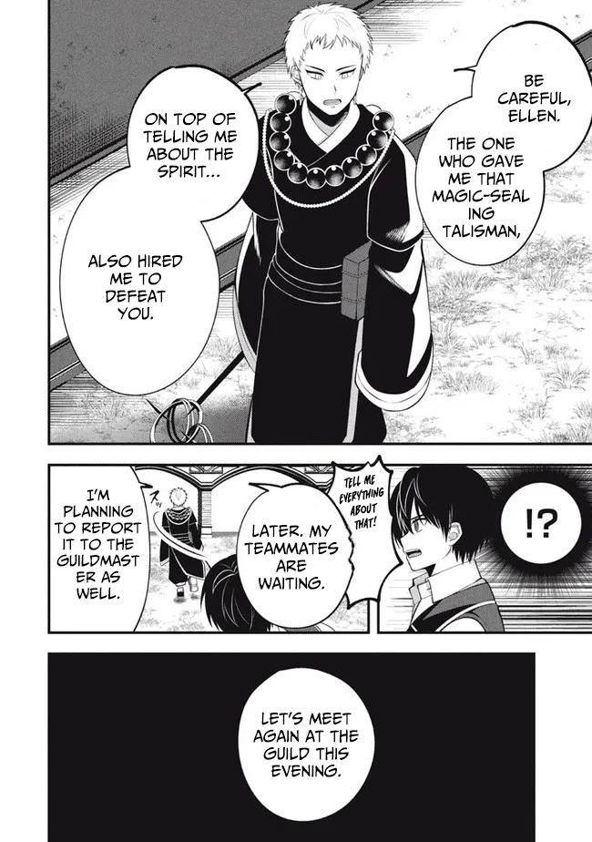 E, Tamer wa Tsukaenai tte Party kara Tsuihou Shita yo ne? – Chapter 10 – Page 25