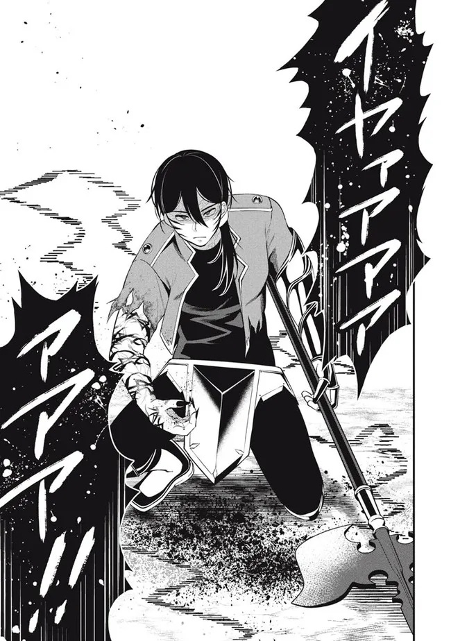 E, Tamer wa Tsukaenai tte Party kara Tsuihou Shita yo ne? – Chapter 10 – Page 30