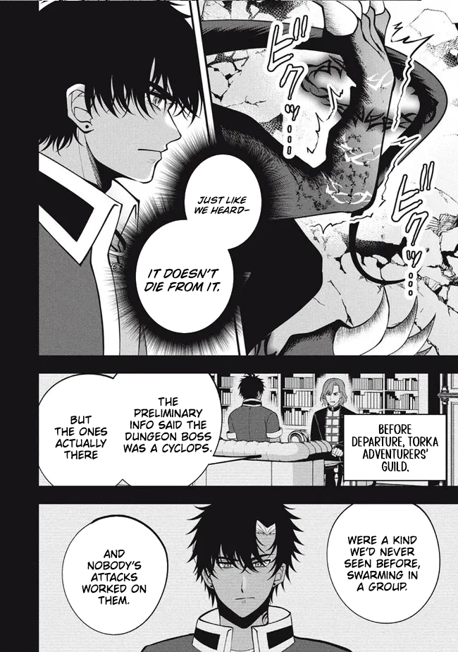 E, Tamer wa Tsukaenai tte Party kara Tsuihou Shita yo ne? – Chapter 15.3 – Page 8