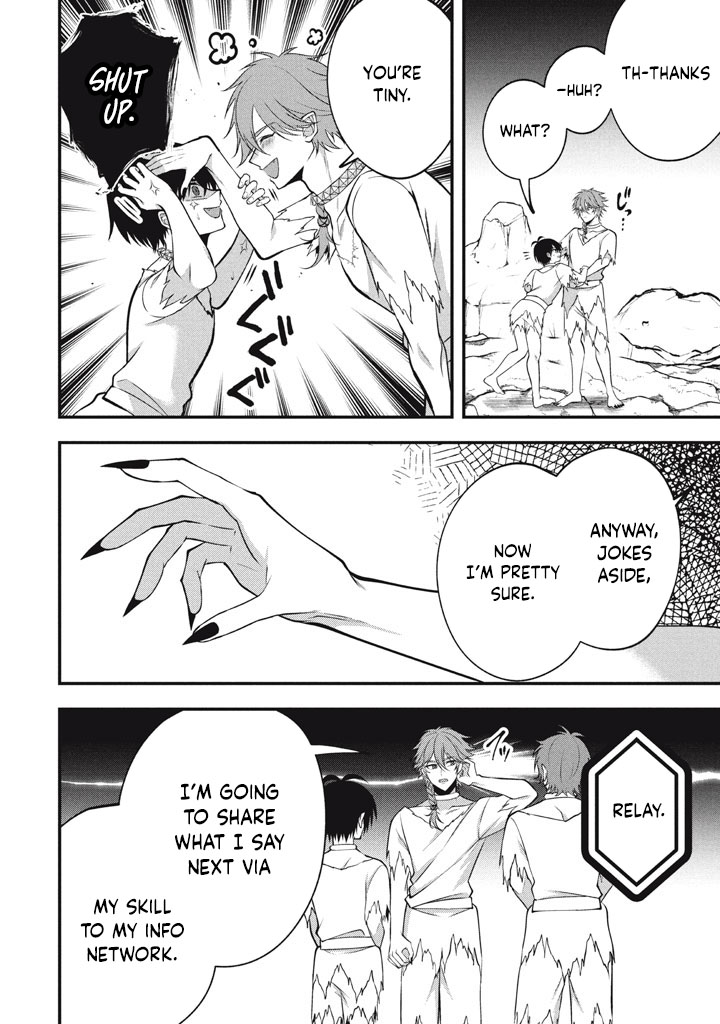 E, Tamer wa Tsukaenai tte Party kara Tsuihou Shita yo ne? – Chapter 26 – Page 11