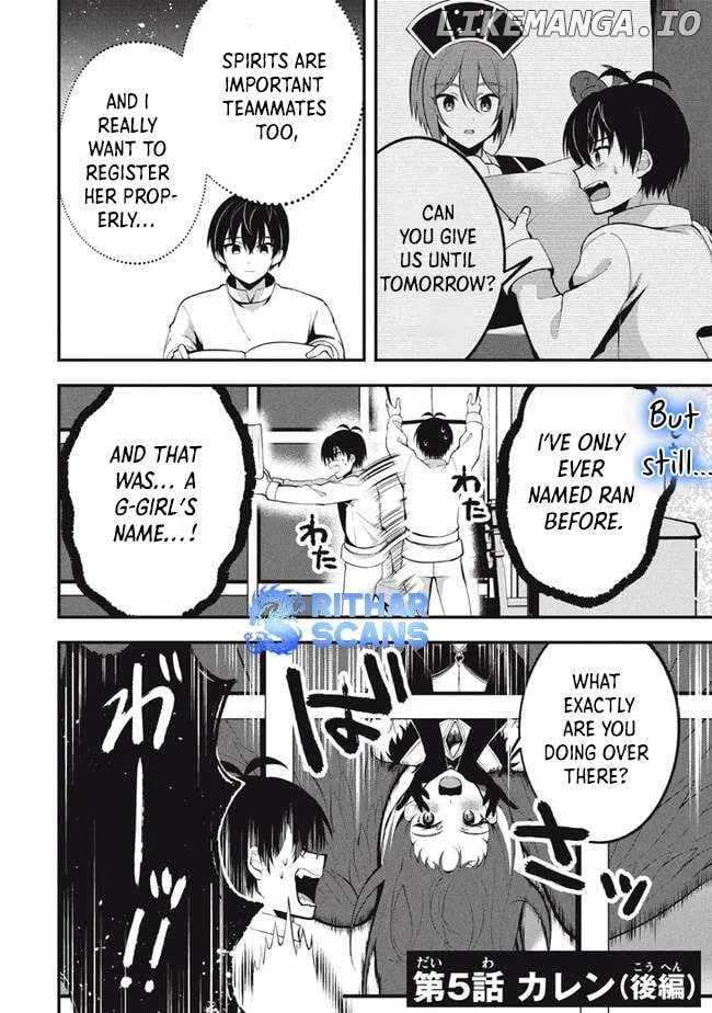 E, Tamer wa Tsukaenai tte Party kara Tsuihou Shita yo ne? – Chapter 05.2 – Page 2