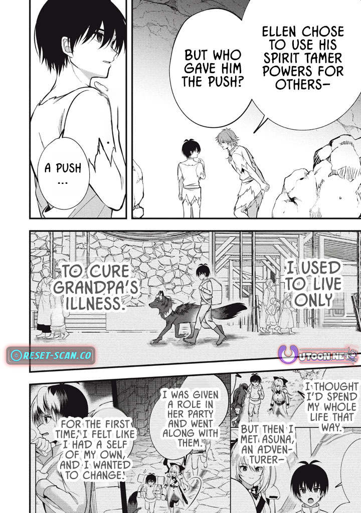 E, Tamer wa Tsukaenai tte Party kara Tsuihou Shita yo ne? – Chapter 25.3 – Page 11