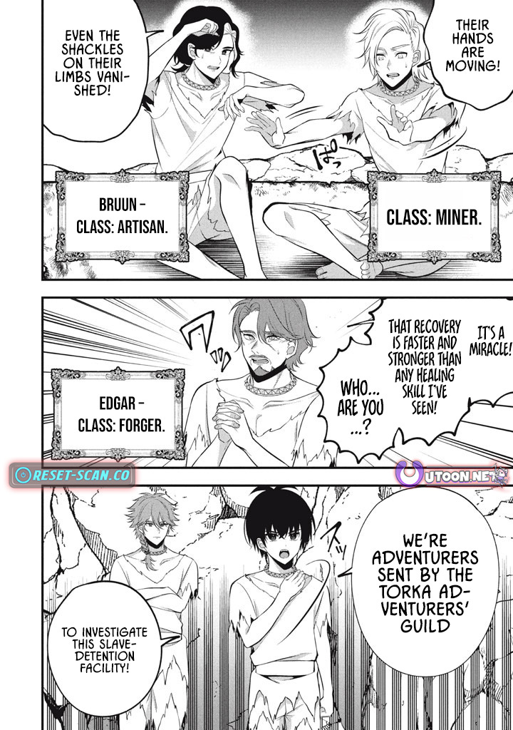 E, Tamer wa Tsukaenai tte Party kara Tsuihou Shita yo ne? – Chapter 25.3 – Page 5