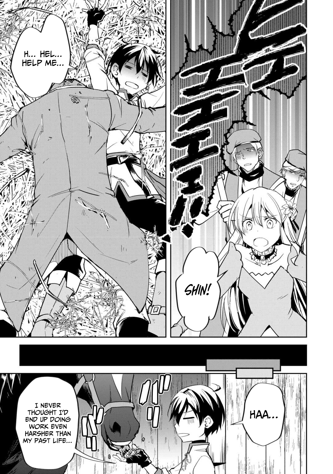 Amarimono Isekaijin no Jiyuu Seikatsu ~Yuusha ja Nai no de Katteni Yarasete Moraimasu~ – Chapter 22 – Page 4