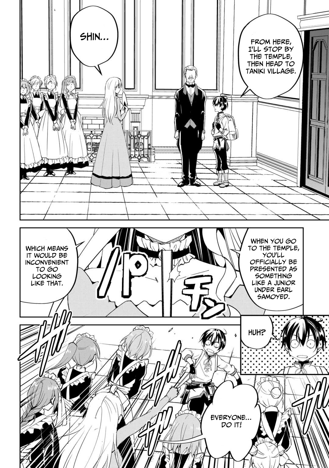 Amarimono Isekaijin no Jiyuu Seikatsu ~Yuusha ja Nai no de Katteni Yarasete Moraimasu~ – Chapter 22 – Page 17