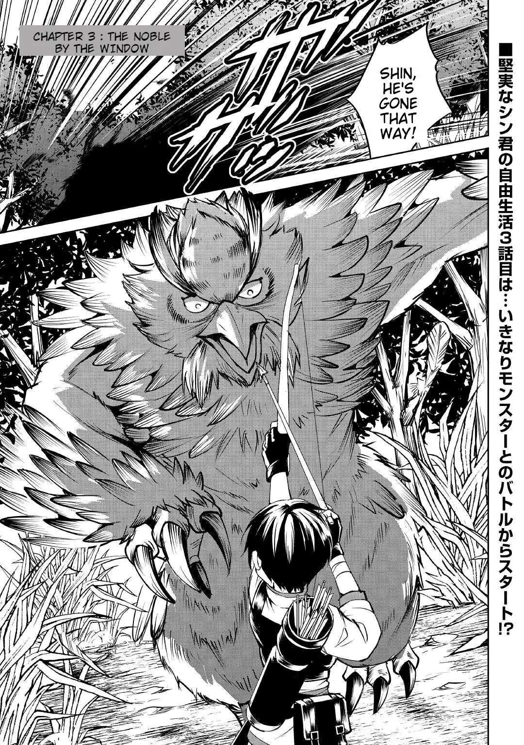 Amarimono Isekaijin no Jiyuu Seikatsu ~Yuusha ja Nai no de Katteni Yarasete Moraimasu~ – Chapter 3 – Page 1