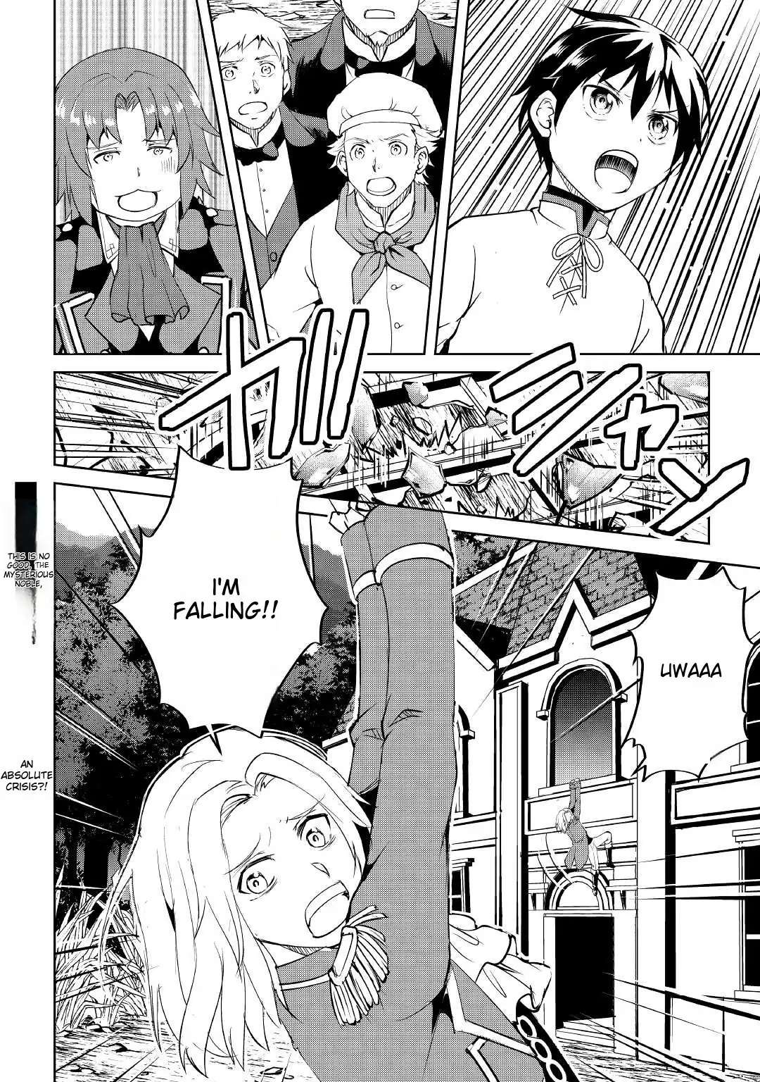 Amarimono Isekaijin no Jiyuu Seikatsu ~Yuusha ja Nai no de Katteni Yarasete Moraimasu~ – Chapter 3 – Page 32