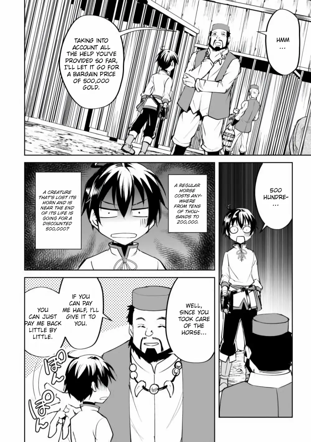 Amarimono Isekaijin no Jiyuu Seikatsu ~Yuusha ja Nai no de Katteni Yarasete Moraimasu~ – Chapter 16 – Page 4