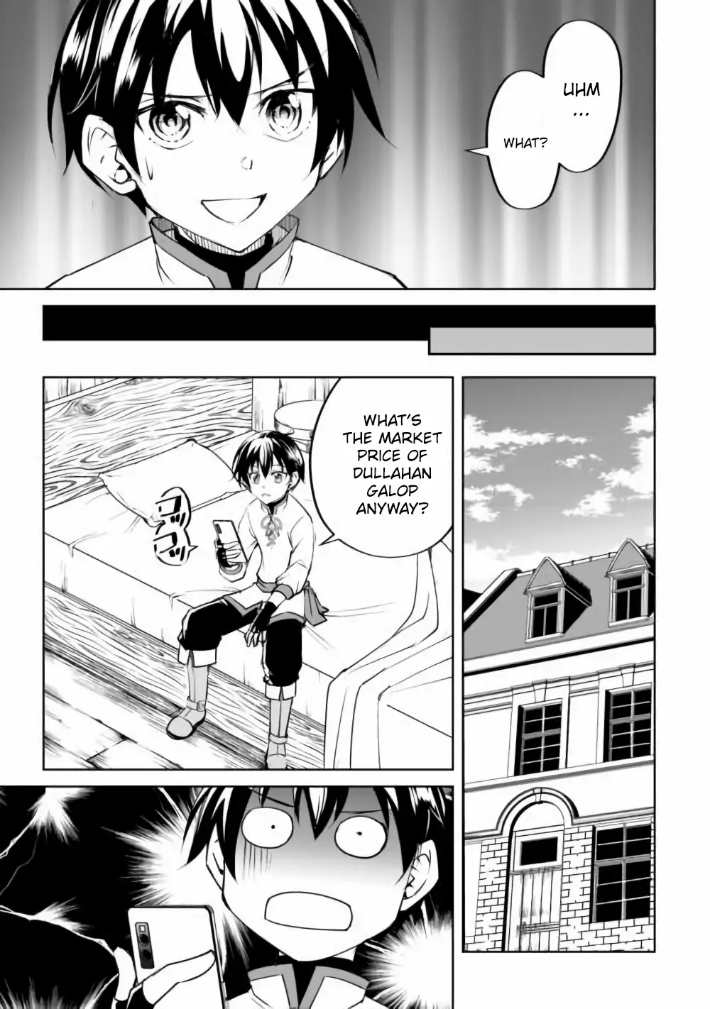 Amarimono Isekaijin no Jiyuu Seikatsu ~Yuusha ja Nai no de Katteni Yarasete Moraimasu~ – Chapter 16 – Page 5