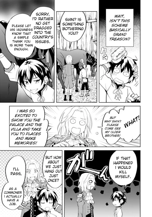 Amarimono Isekaijin no Jiyuu Seikatsu ~Yuusha ja Nai no de Katteni Yarasete Moraimasu~ – Chapter 16 – Page 17