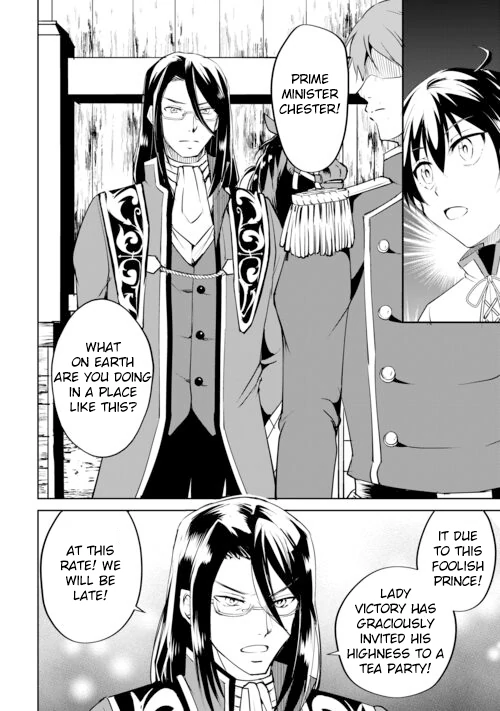 Amarimono Isekaijin no Jiyuu Seikatsu ~Yuusha ja Nai no de Katteni Yarasete Moraimasu~ – Chapter 16 – Page 22