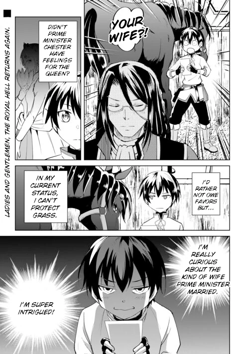 Amarimono Isekaijin no Jiyuu Seikatsu ~Yuusha ja Nai no de Katteni Yarasete Moraimasu~ – Chapter 16 – Page 25